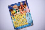 High School Musical 2 (Salo, 2007): Faltan 16 Láminas