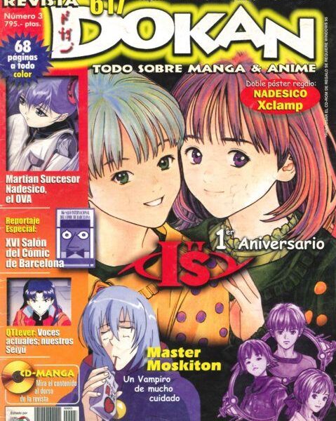 Dokan: Nº03 Categoría Premium foto 1