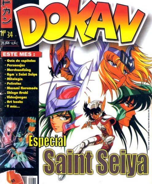 Dokan: Nº34 Categoría Premium foto 1