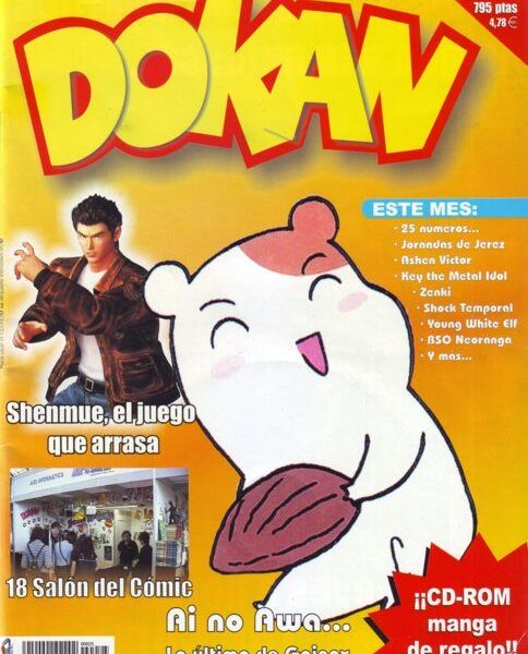 Dokan: Nº25 Categoría Premium foto 1