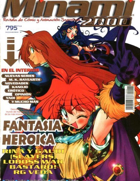 Minami 2000 (Revista): Nº02 Categoría Premium foto 1