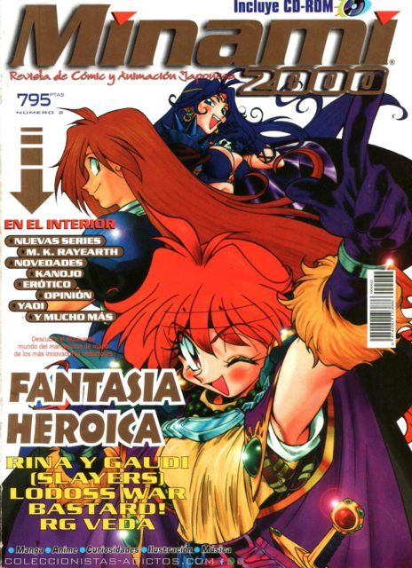 Minami 2000 (Revista): Nº02 Revista Digital (Categoría Premium)"