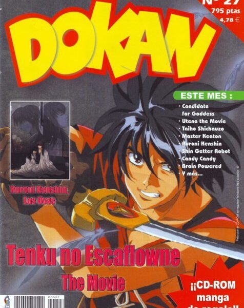 Dokan: Nº27 Categoría Premium foto 1