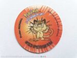 Pokémon 2-3D (Evercrisp, 1999): Meowth, Persian (Tazo) (Normal Estado)