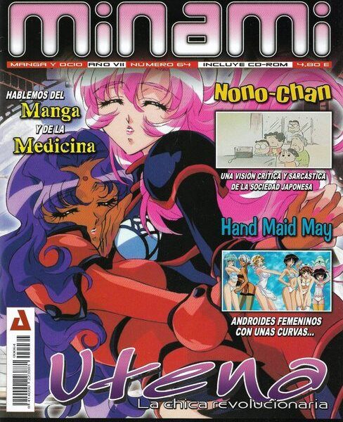 Minami (Revista): Nº64 Categoría Premium foto 1