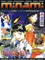 Minami (Revista): Nº58 Revista Digital (Categoría Premium)"