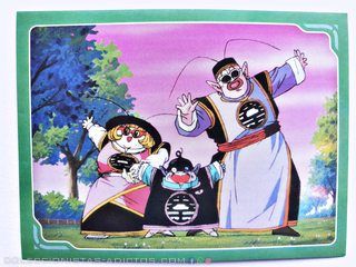 DBZ 4 (Big-Bang, 2004): Lámina 145
