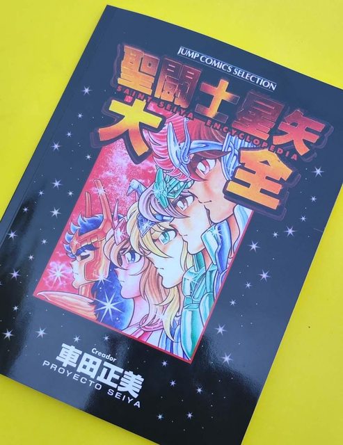 Caballeros Del Zodico, ENCICLOPEDIA SAINT SEIYA TAIZEN: Álbum Completo (Con láminas impresas)