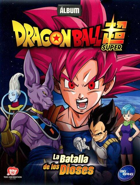 Dragon Ball Super Batalla de los Dioses (Big-Bang, 2018): Categoría Premium